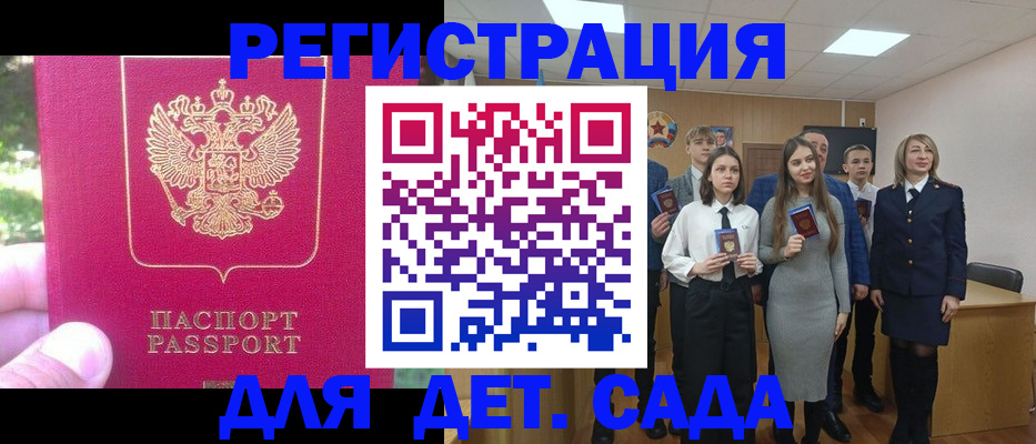 найти адрес прописки в Буинске
